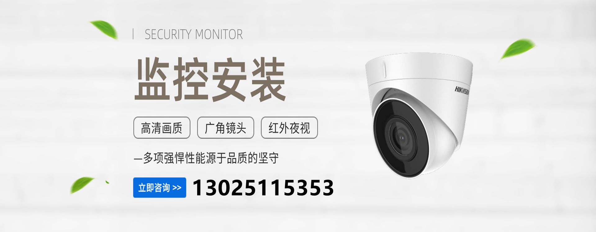 广州景快电子,办公室弱电工程