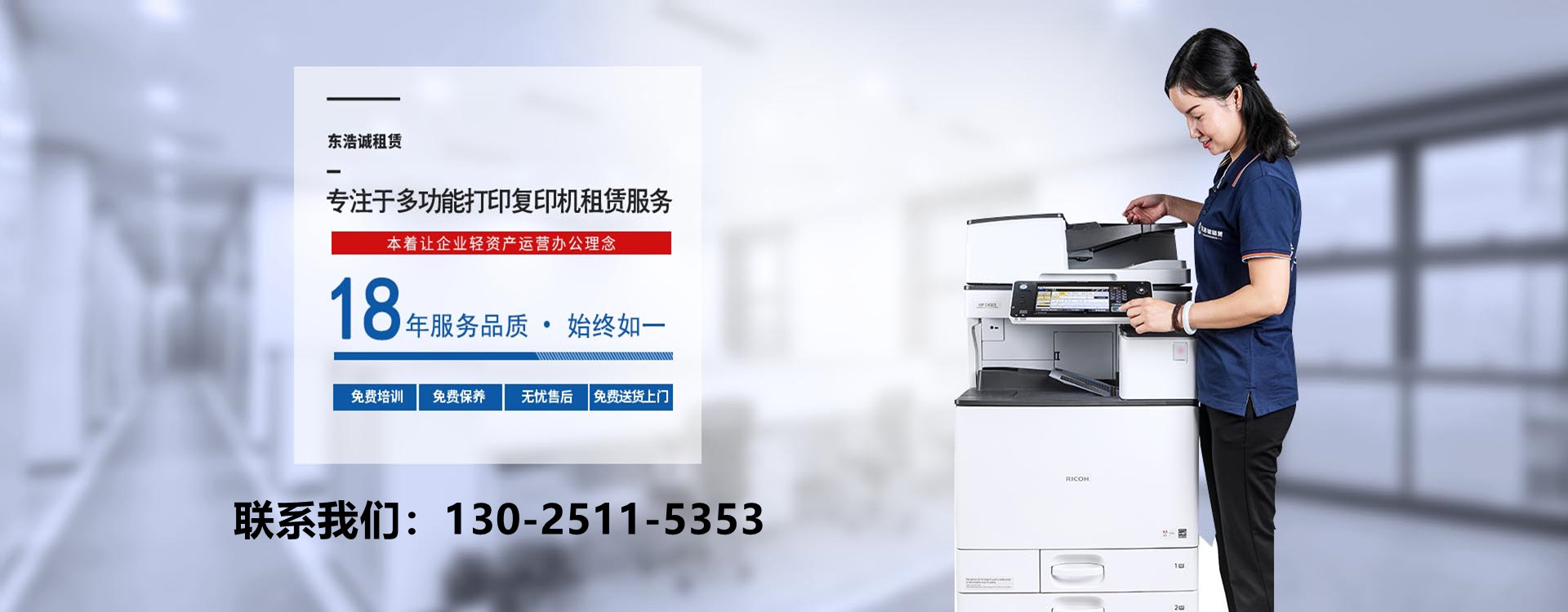 施乐复印机租赁首选广州景快电子