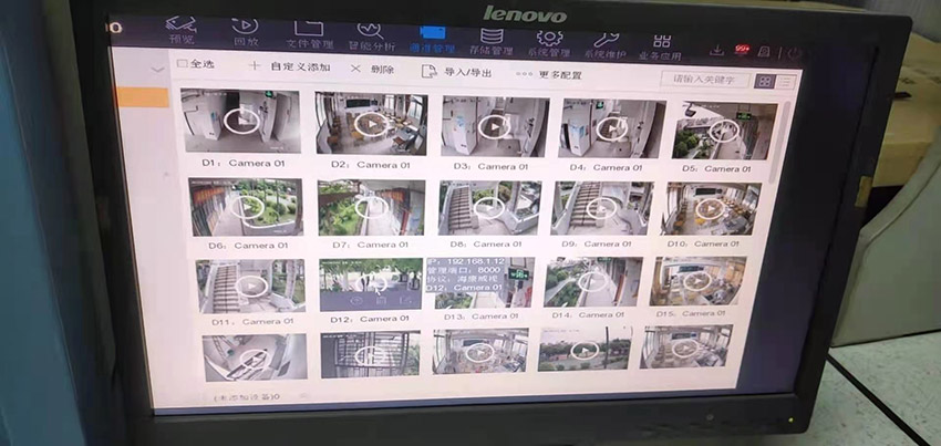 浙江某科技股份有限公司弱电工程安装项目
